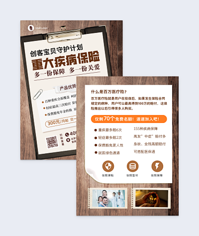 工業(yè)品詳情頁(yè)-pn1-fm2模板在線制作_讓設(shè)計(jì)更簡(jiǎn)單